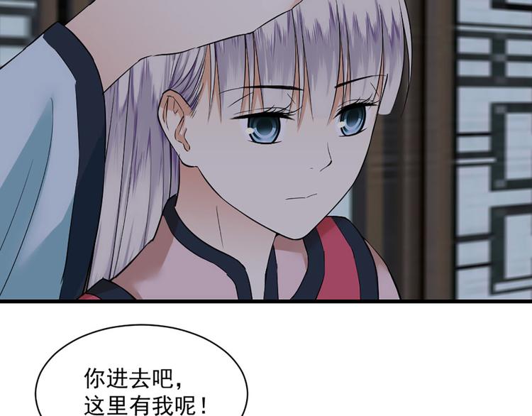 第20话 不在了(1/2)-第20话