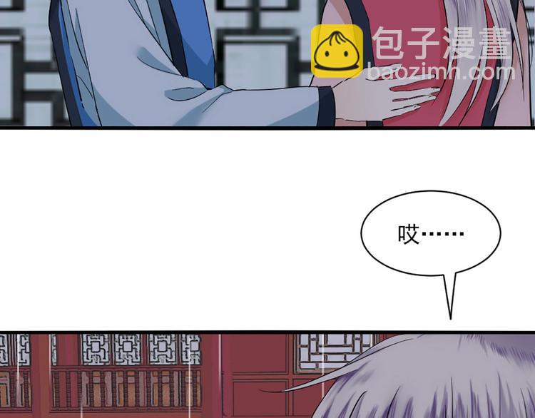 第20话 不在了(1/2)-第20话