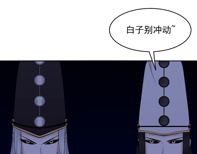 第28话 神秘人(1/2)-第28话