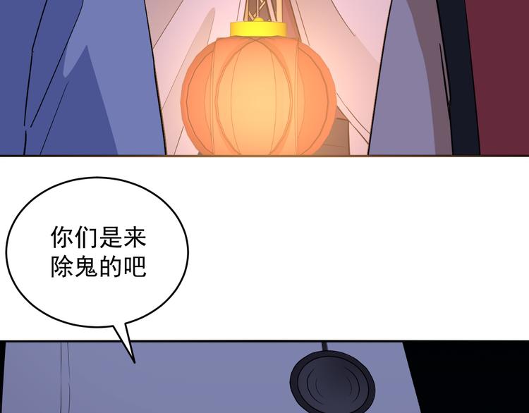 第28话 神秘人(1/2)-第28话