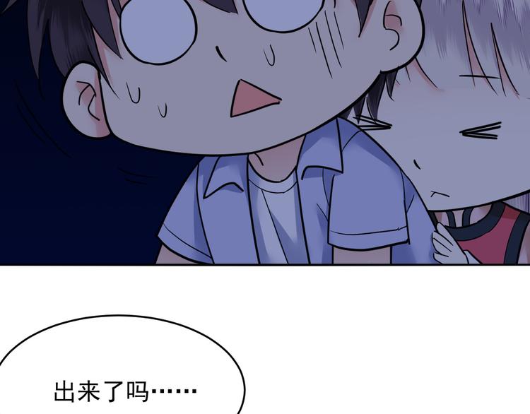 第30话 神器锁鬼链(1/2)-第30话
