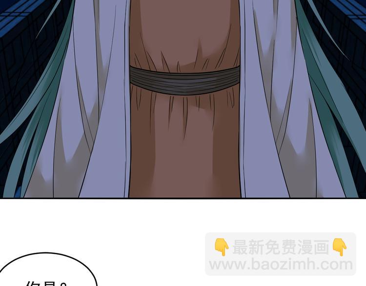 第30话 神器锁鬼链(1/2)-第30话