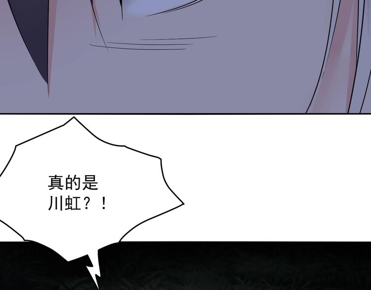 第30话 神器锁鬼链(1/2)-第30话