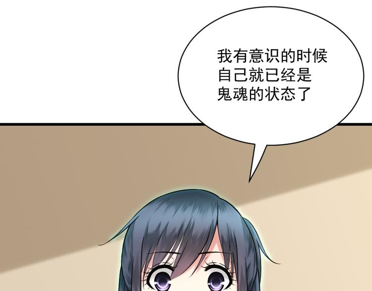 第4话 约法三章(1/2)-第4话