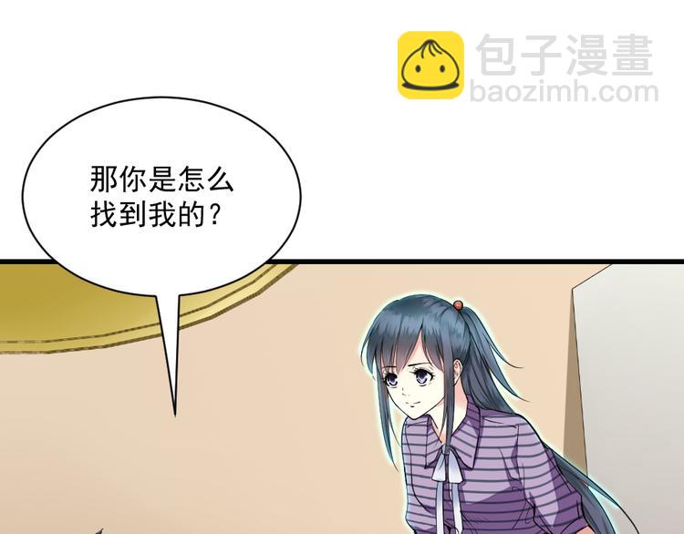 第4话 约法三章(1/2)-第4话