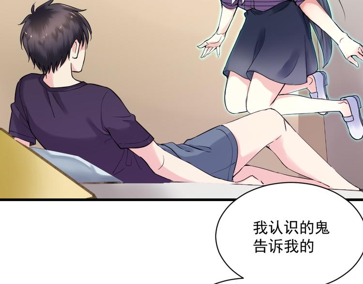 第4话 约法三章(1/2)-第4话