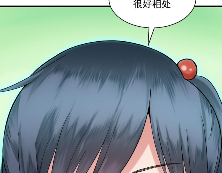 第4话 约法三章(1/2)-第4话