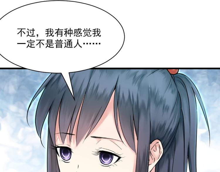 第4话 约法三章(1/2)-第4话