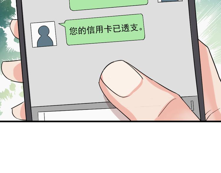 第4话 约法三章(1/2)-第4话