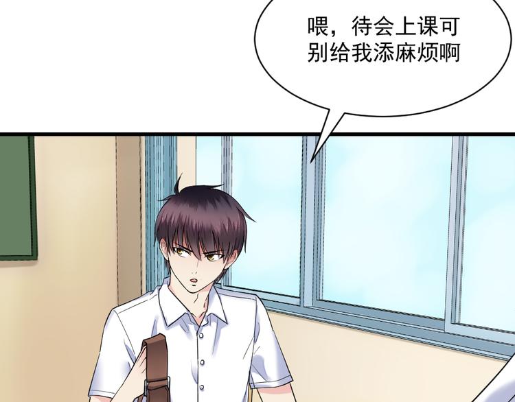 第4话 约法三章(1/2)-第4话