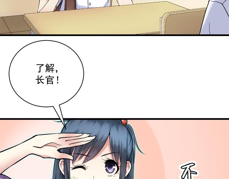 第4话 约法三章(1/2)-第4话