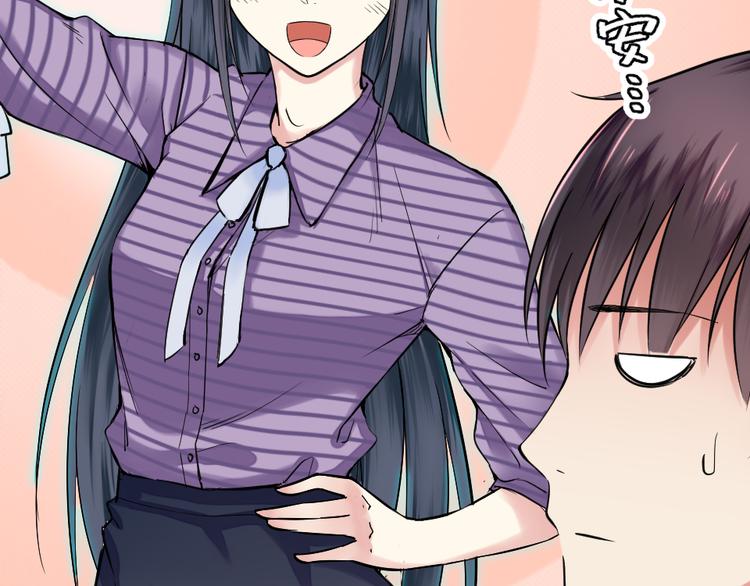 第4话 约法三章(1/2)-第4话