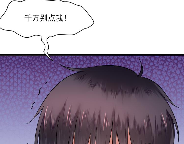 第4话 约法三章(1/2)-第4话
