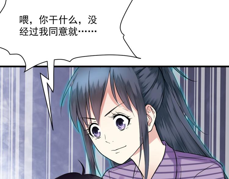 第4话 约法三章(1/2)-第4话