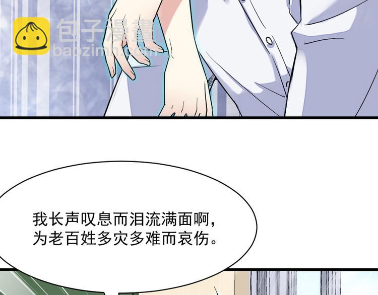 第4话 约法三章(1/2)-第4话
