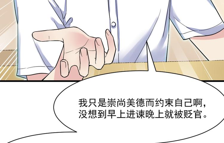 第4话 约法三章(1/2)-第4话