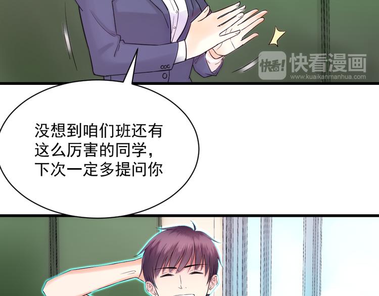 第4话 约法三章(1/2)-第4话