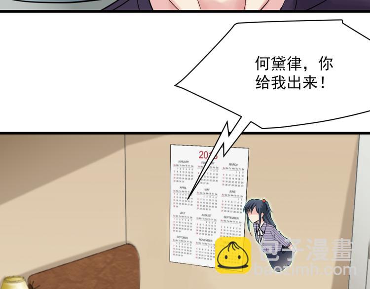 第4话 约法三章(1/2)-第4话