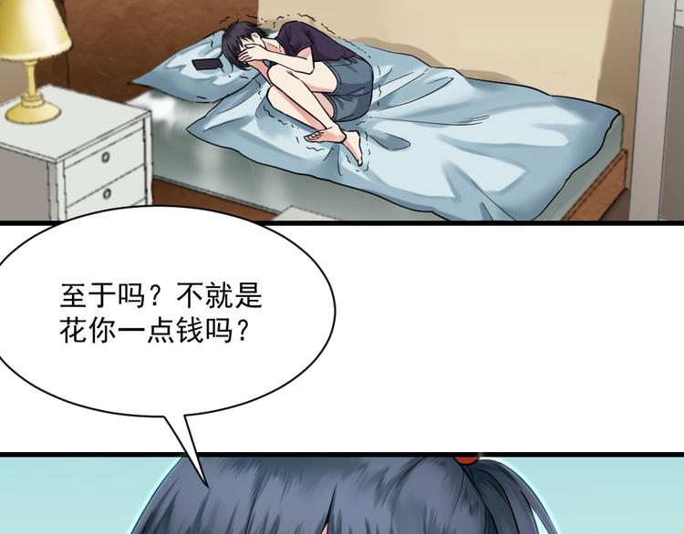 第4话 约法三章(1/2)-第4话