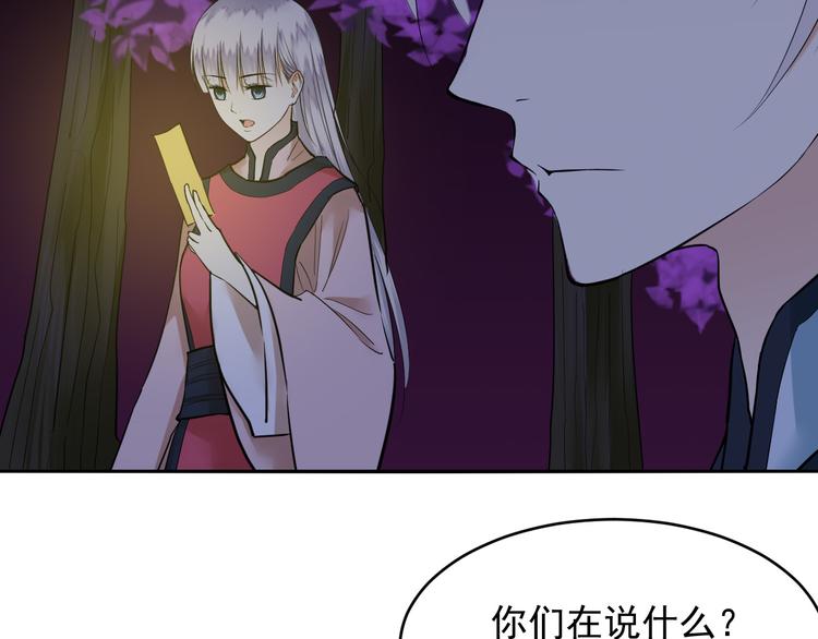 第32话 三百回合？(1/2)-第32话
