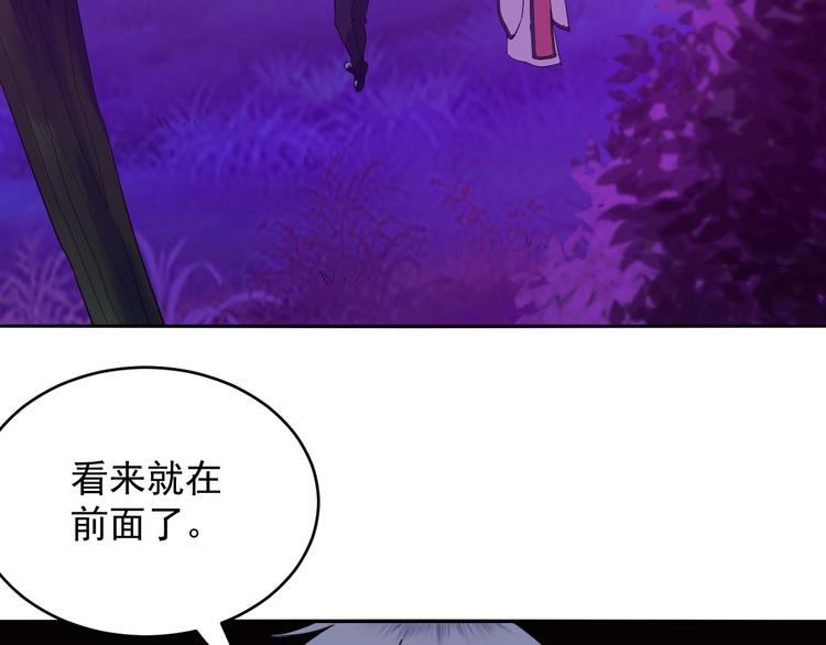 第32话 三百回合？(1/2)-第32话