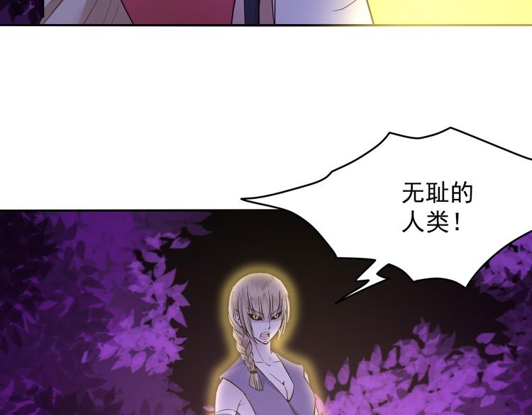 第32话 三百回合？(1/2)-第32话