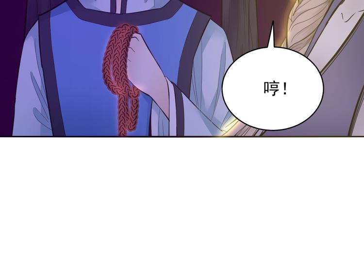 第32话 三百回合？(1/2)-第32话