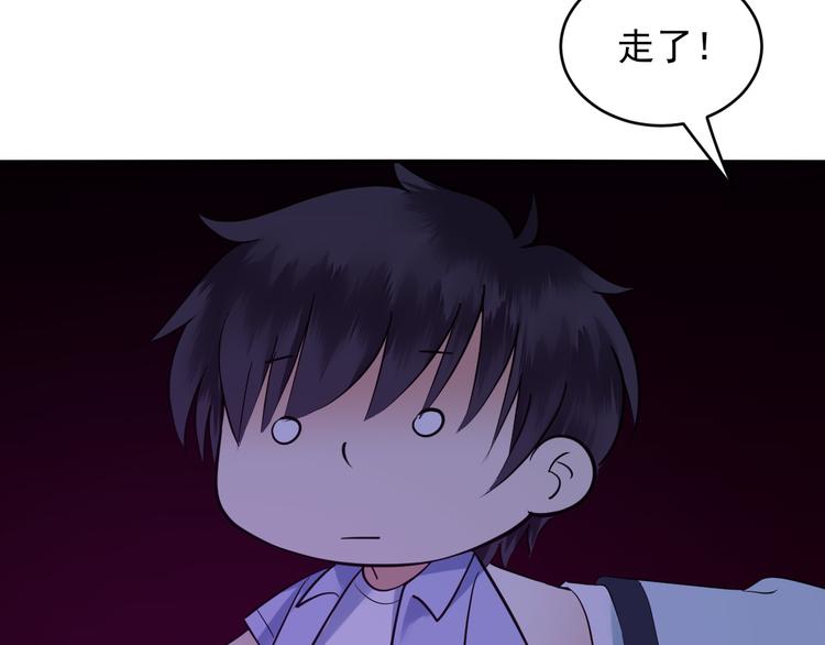 第32话 三百回合？(1/2)-第32话