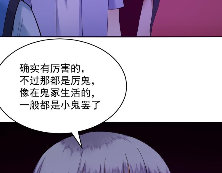 第32话 三百回合？(1/2)-第32话