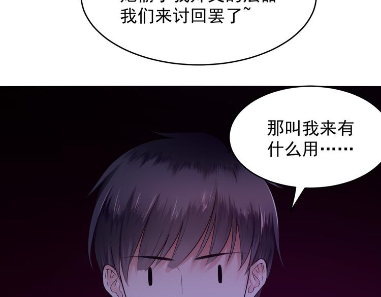 第32话 三百回合？(1/2)-第32话