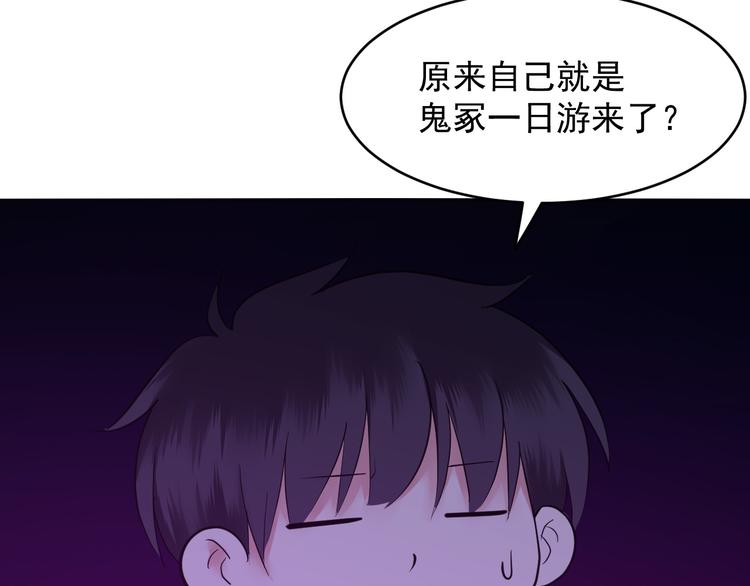 第32话 三百回合？(1/2)-第32话
