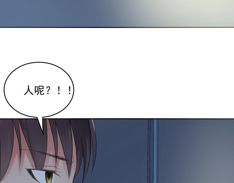第34话 偶遇(1/2)-第34话