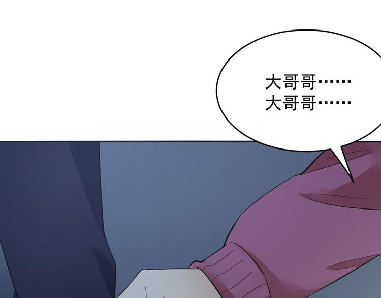 第34话 偶遇(1/2)-第34话