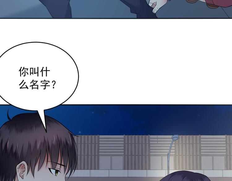第34话 偶遇(1/2)-第34话