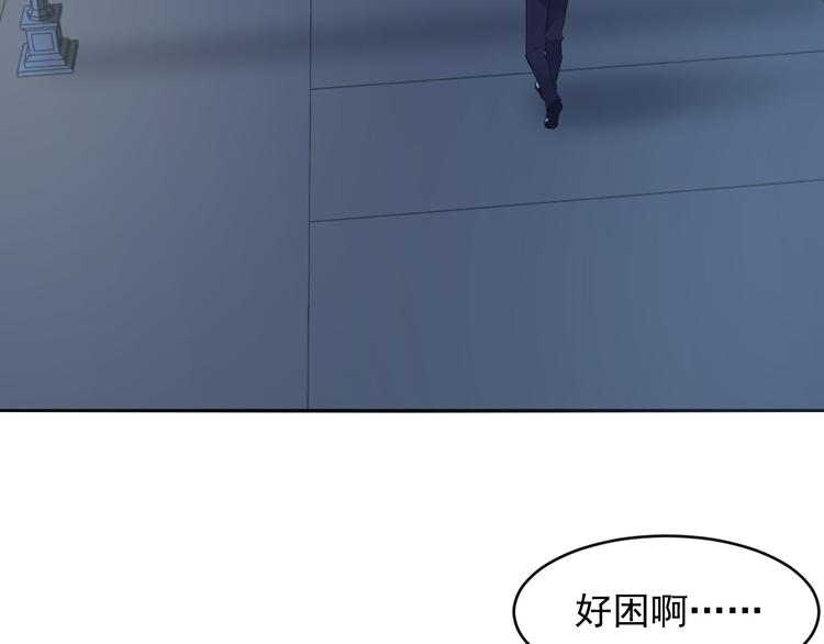 第34话 偶遇(1/2)-第34话