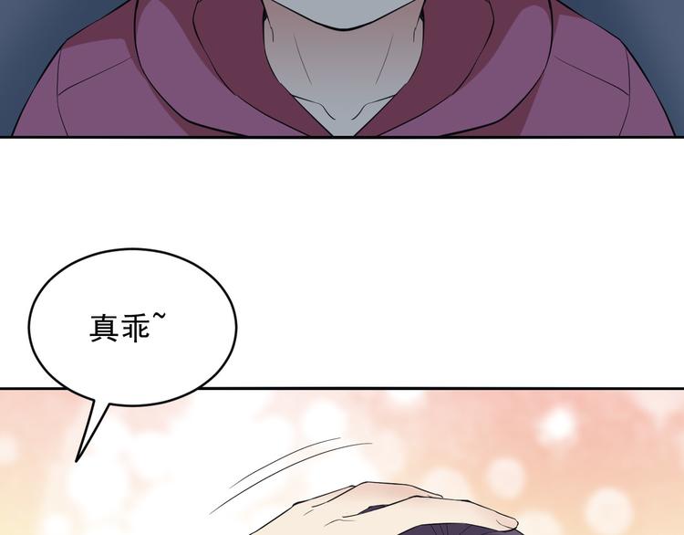 第34话 偶遇(1/2)-第34话
