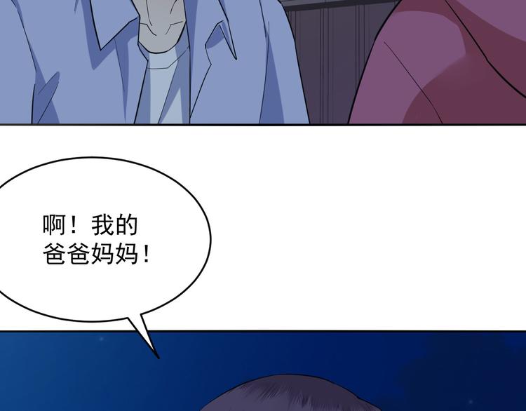 第34话 偶遇(1/2)-第34话