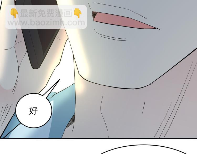 第34话 偶遇(1/2)-第34话