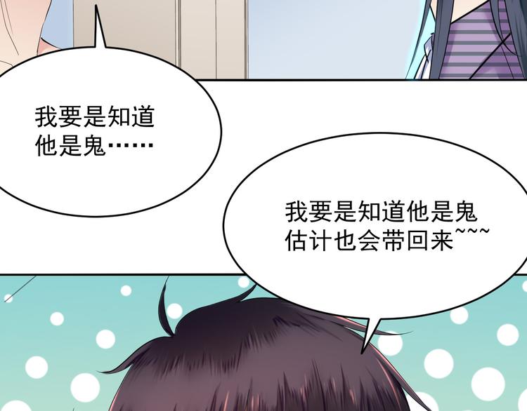 第36话 孩子都有了(1/2)-第36话