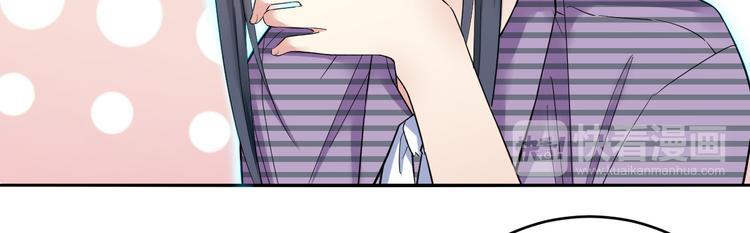 第36话 孩子都有了(1/2)-第36话