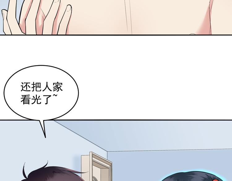 第36话 孩子都有了(1/2)-第36话