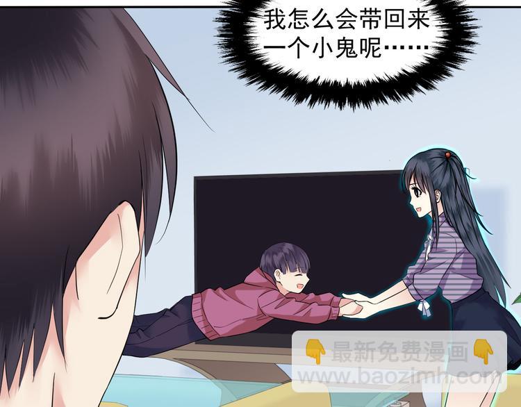第36话 孩子都有了(1/2)-第36话