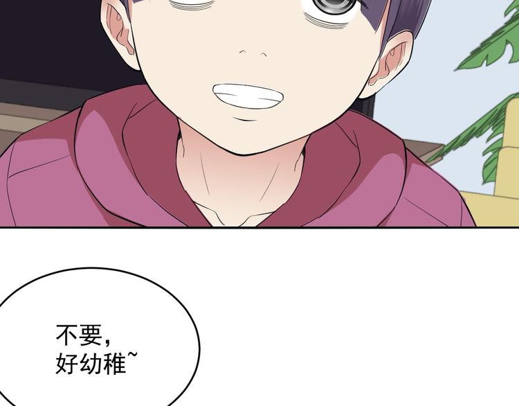 第36话 孩子都有了(1/2)-第36话