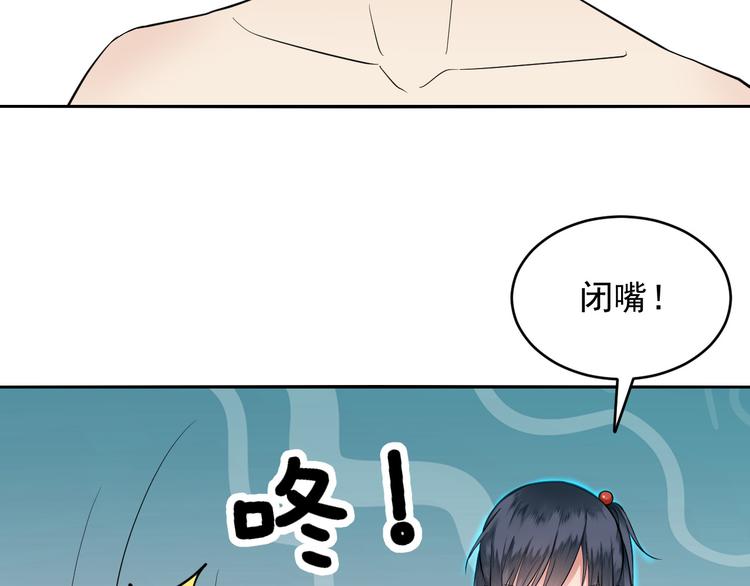 第36话 孩子都有了(1/2)-第36话