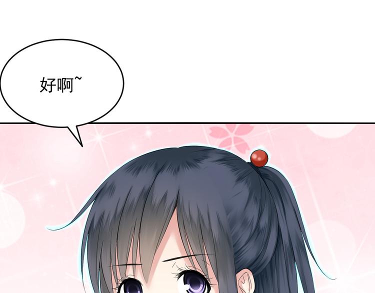 第36话 孩子都有了(1/2)-第36话