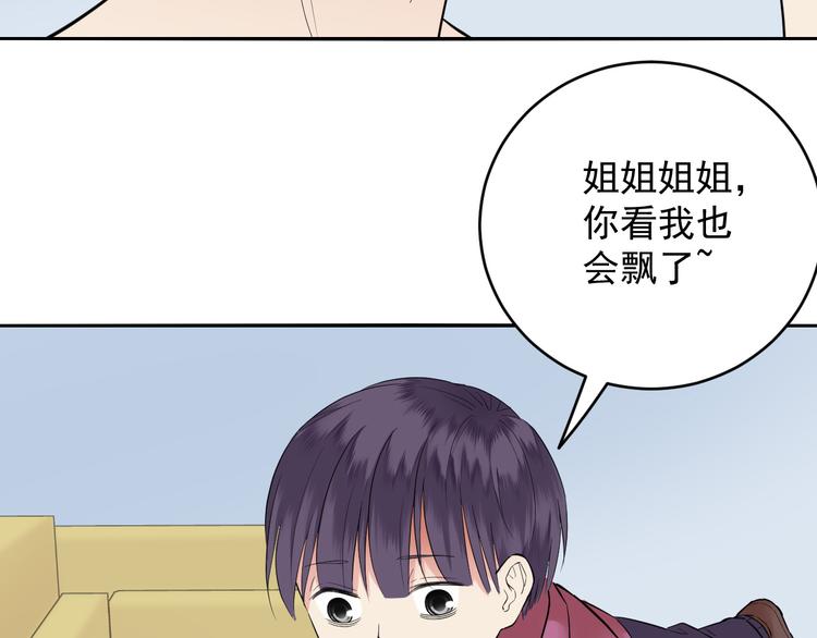 第36话 孩子都有了(1/2)-第36话
