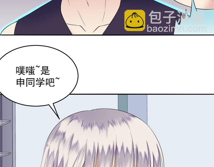 第38话 人家是美少女(1/2)-第38话