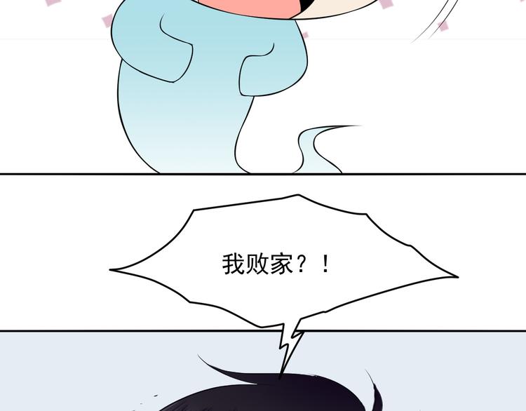 第38话 人家是美少女(1/2)-第38话