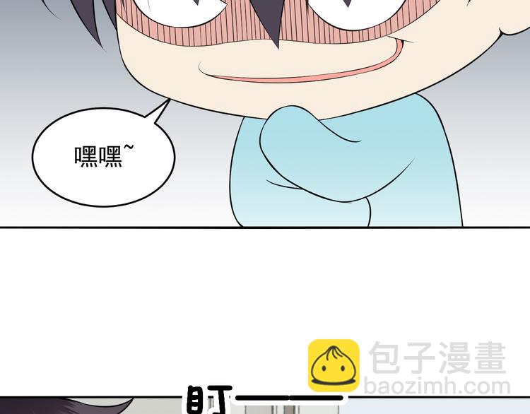 第38话 人家是美少女(1/2)-第38话