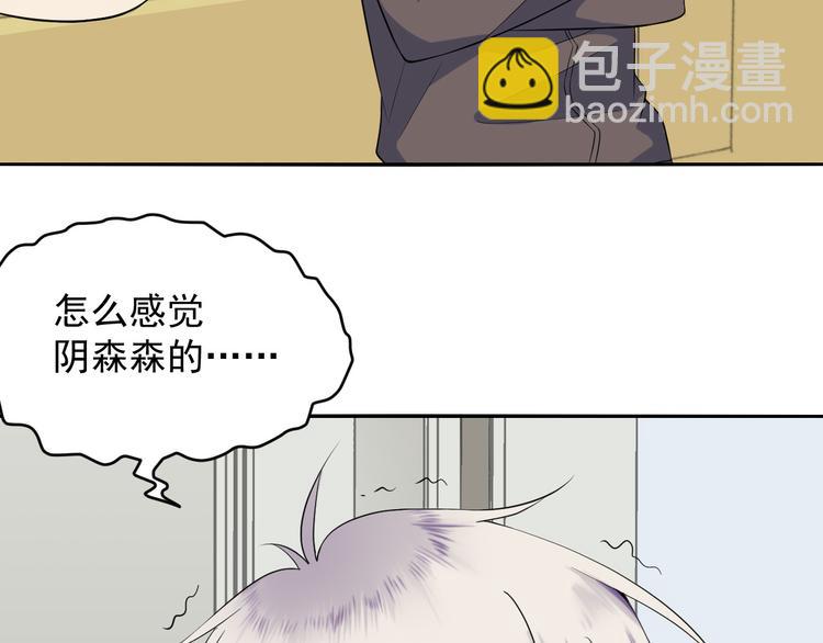 第38话 人家是美少女(1/2)-第38话